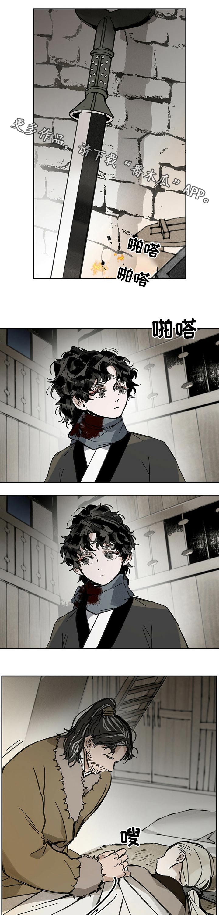 第75章：休息0