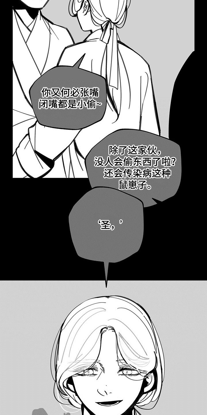 第88章：抉择0