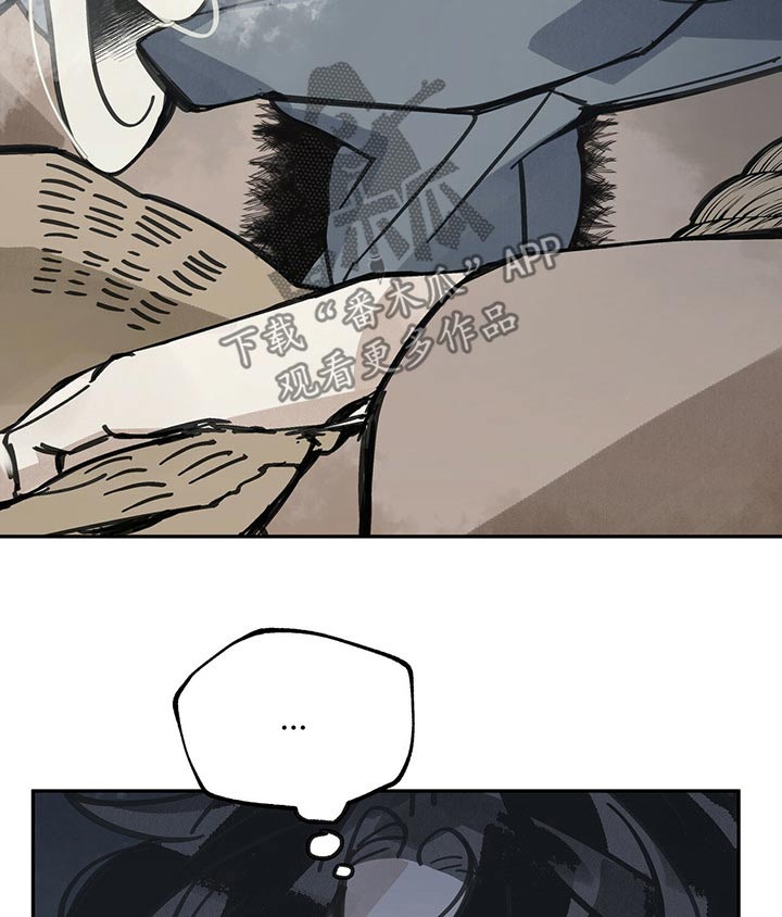 第69章：脸红3