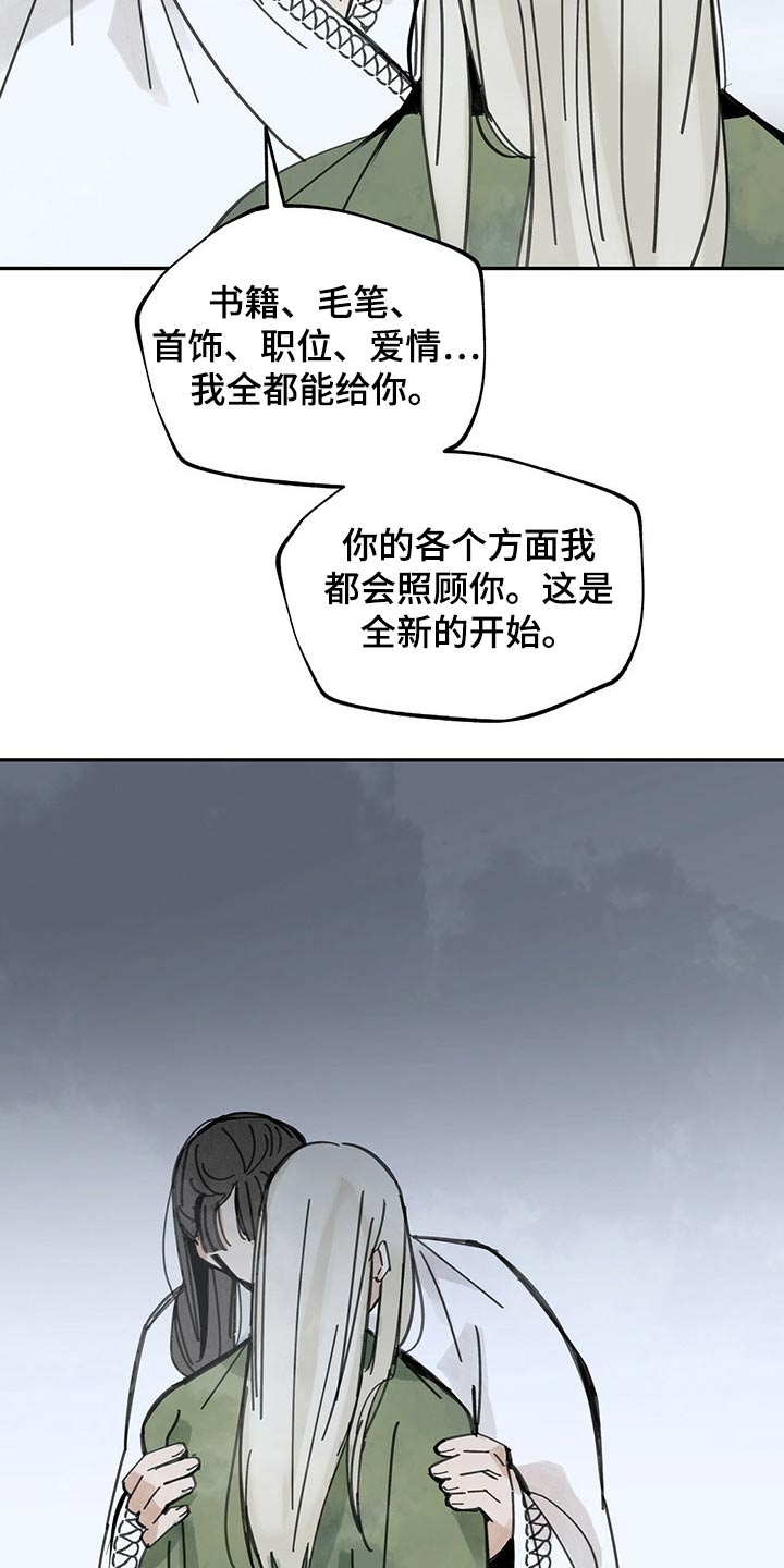 第89章：痛苦万分1