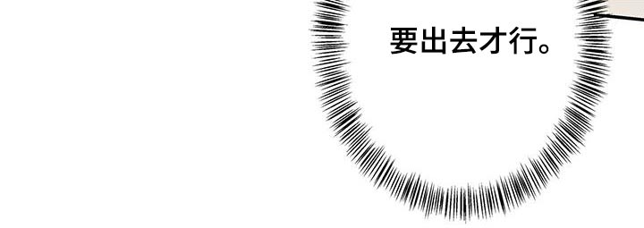 第130章：【第二季】杀害1