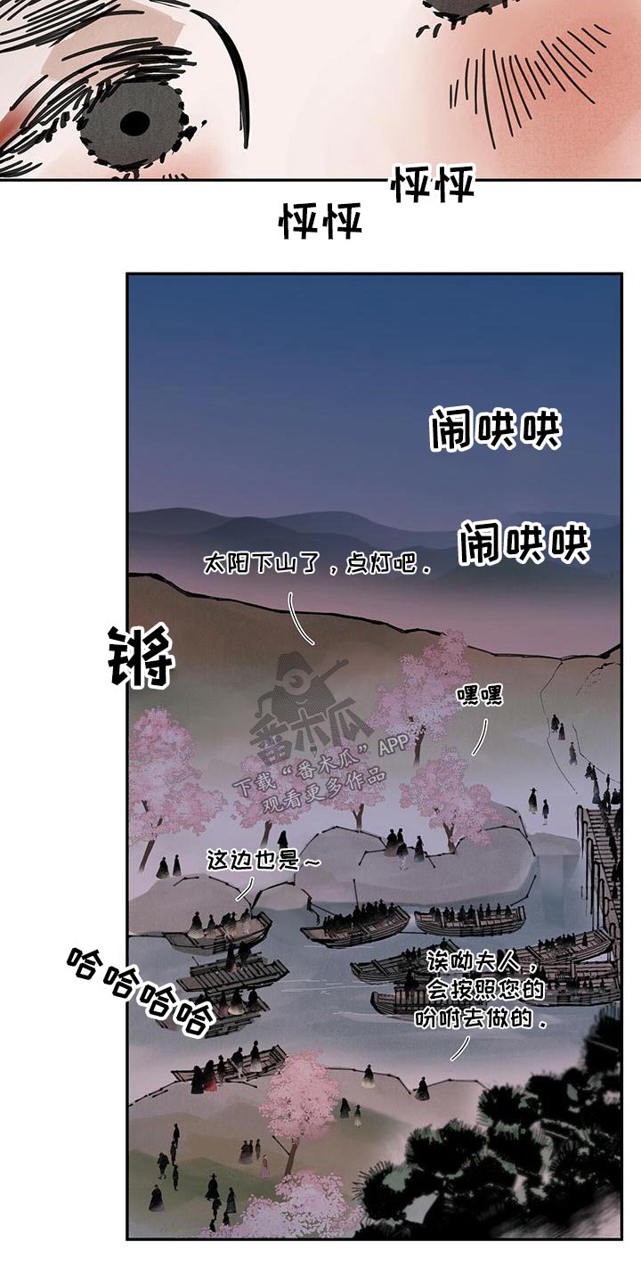 第107章：【第二季】疼爱0