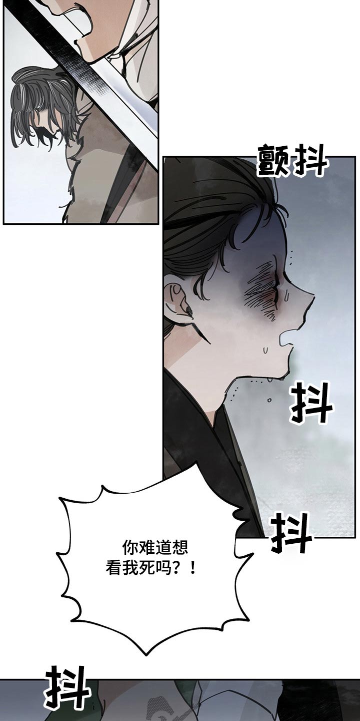 第89章：痛苦万分2