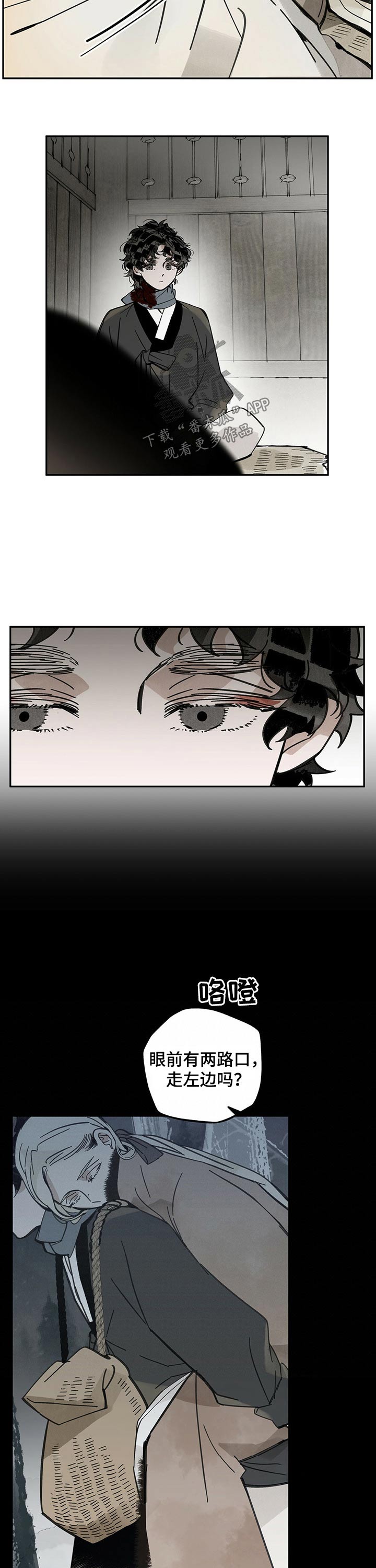 第75章：休息1