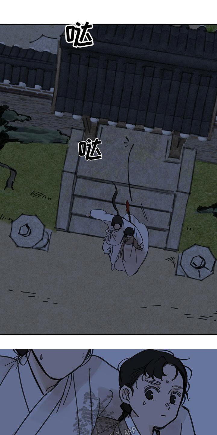 第131章：【第二季】逃跑0
