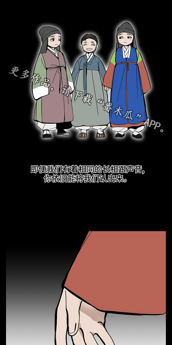 第112章：【第二季】喜悦是什么0