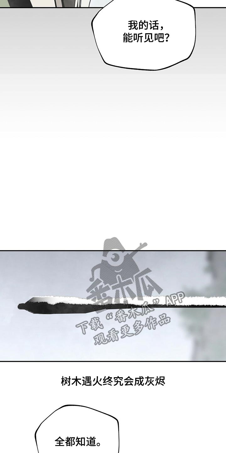 第99章：父亲2