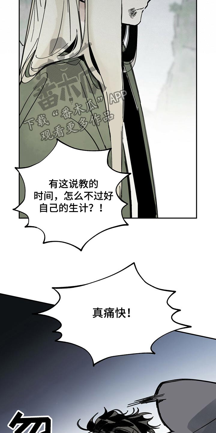 第85章：何物0
