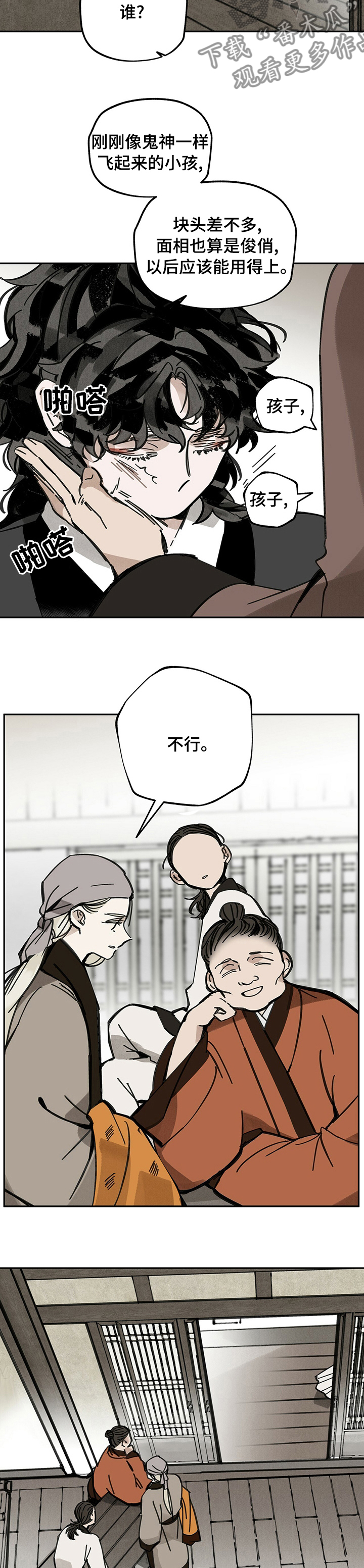 第66章：丢出去1