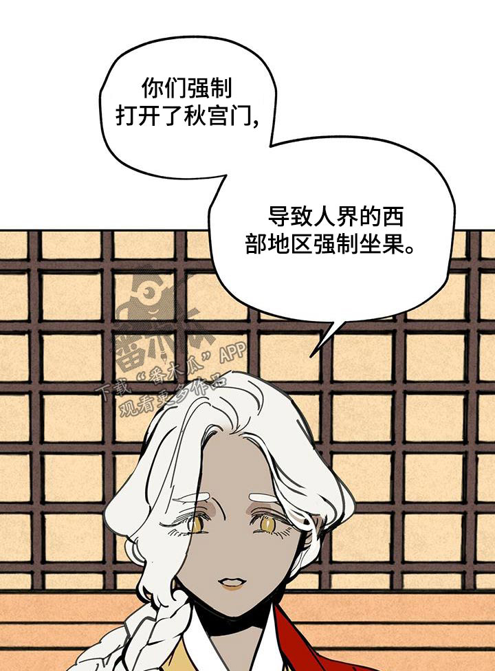 第118章：【第二季】求救0