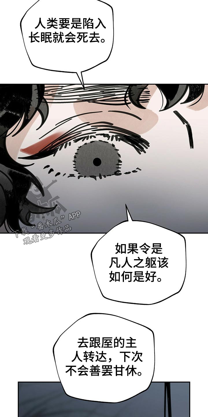 第93章：起身4