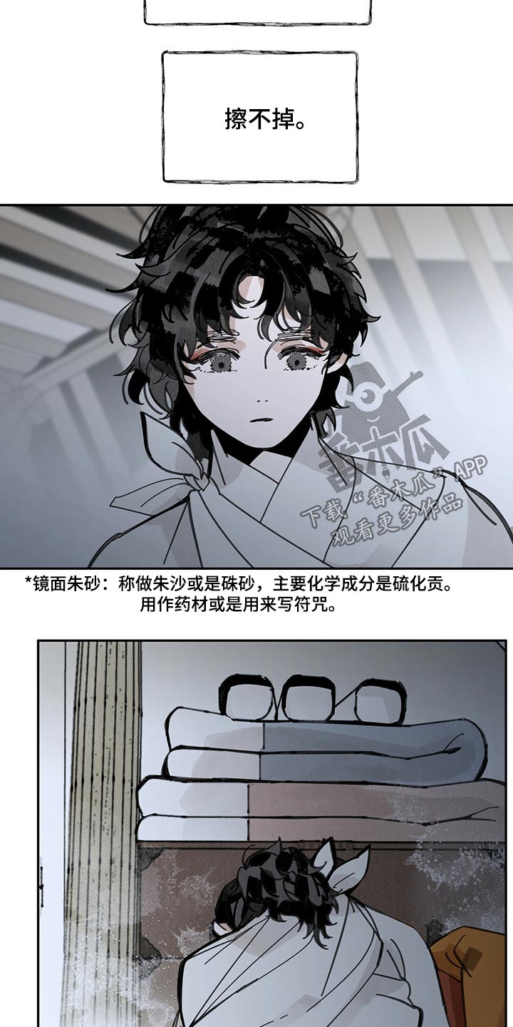 第91章：传达4
