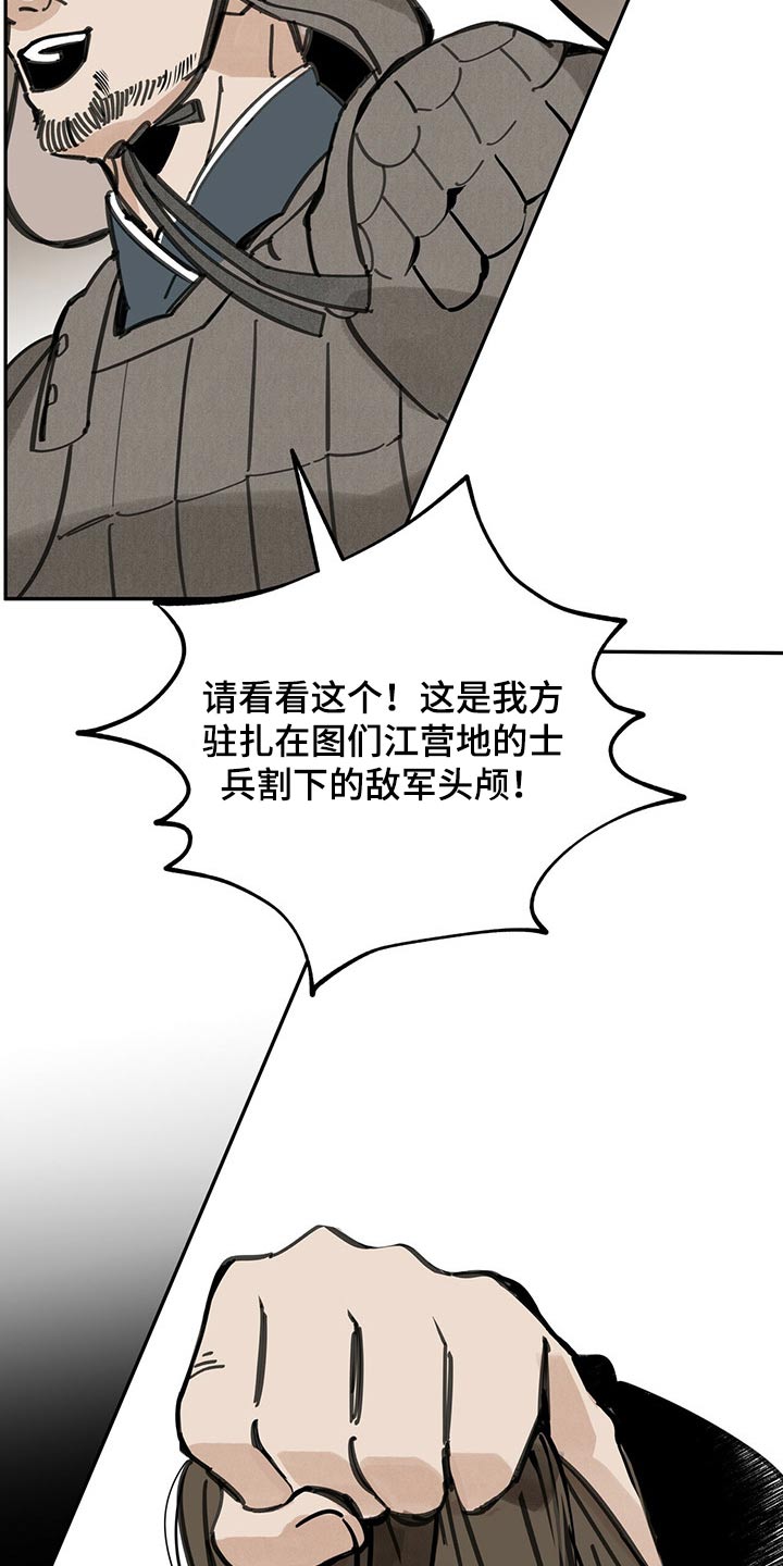 第96章：大将军4