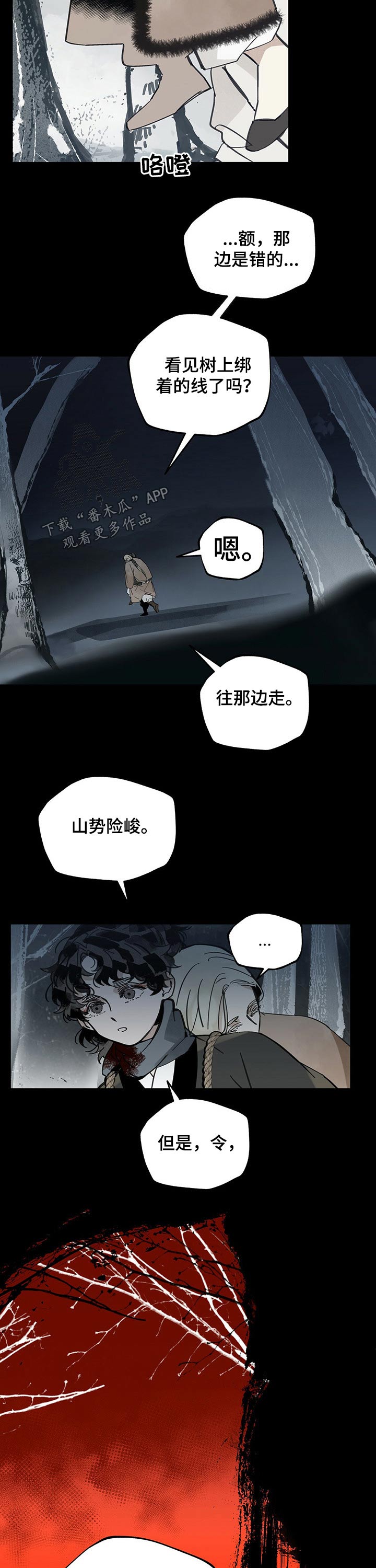 第75章：休息2