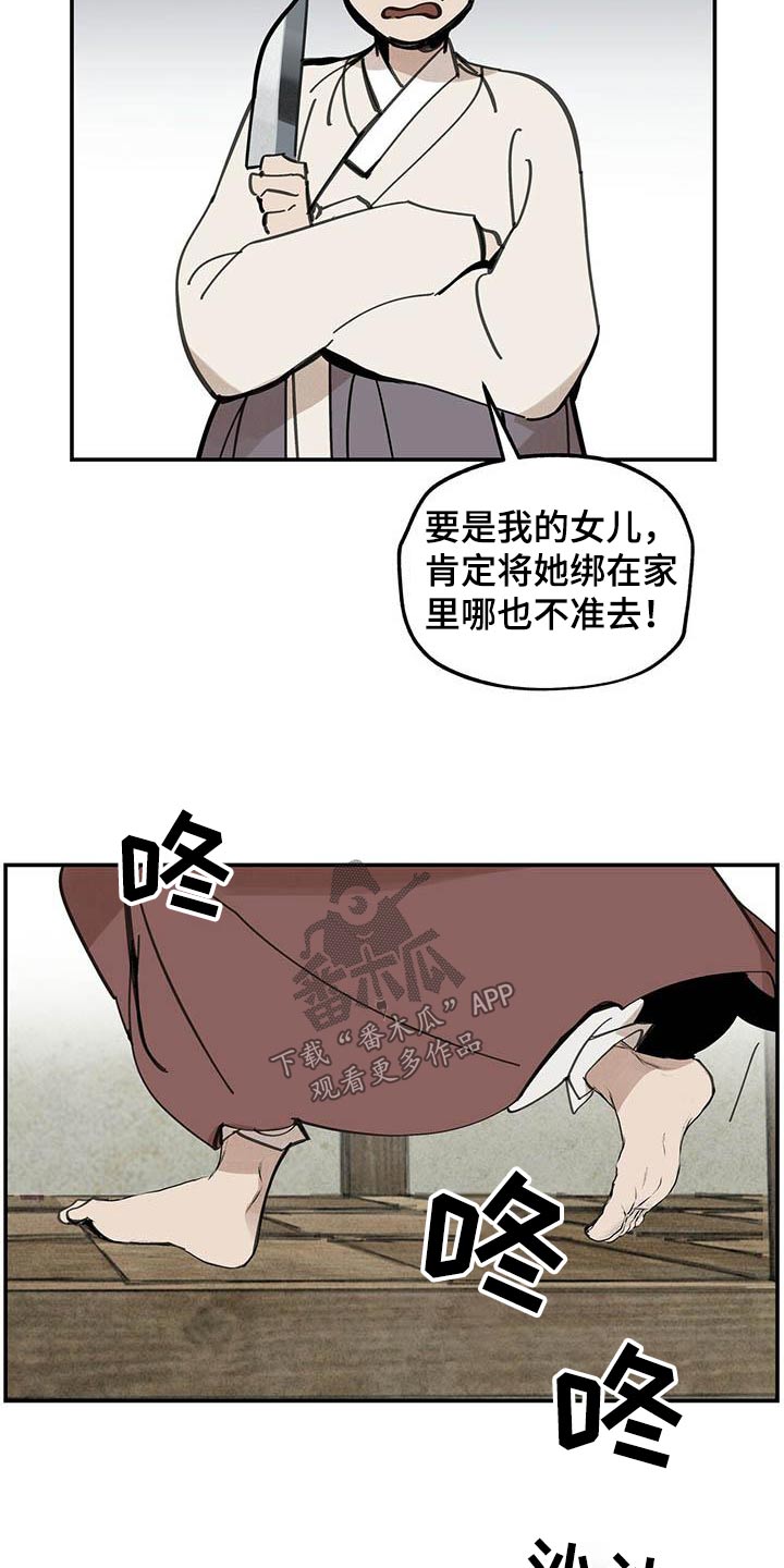 第127章：【第二季】药品2