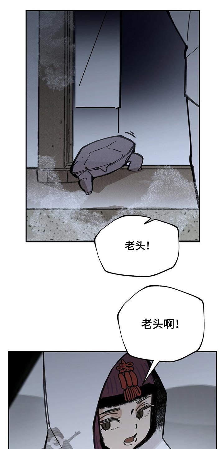 第92章：救治3