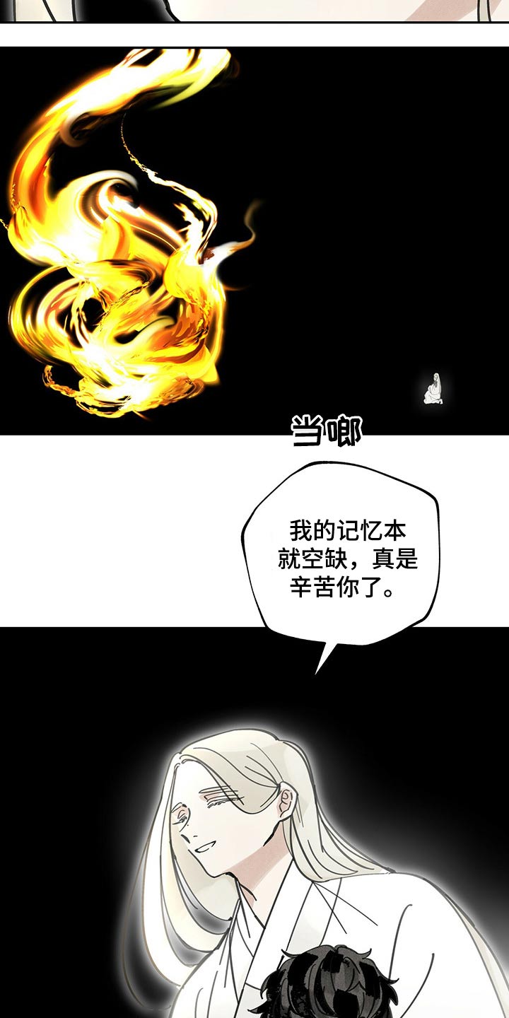 第90章：清醒0
