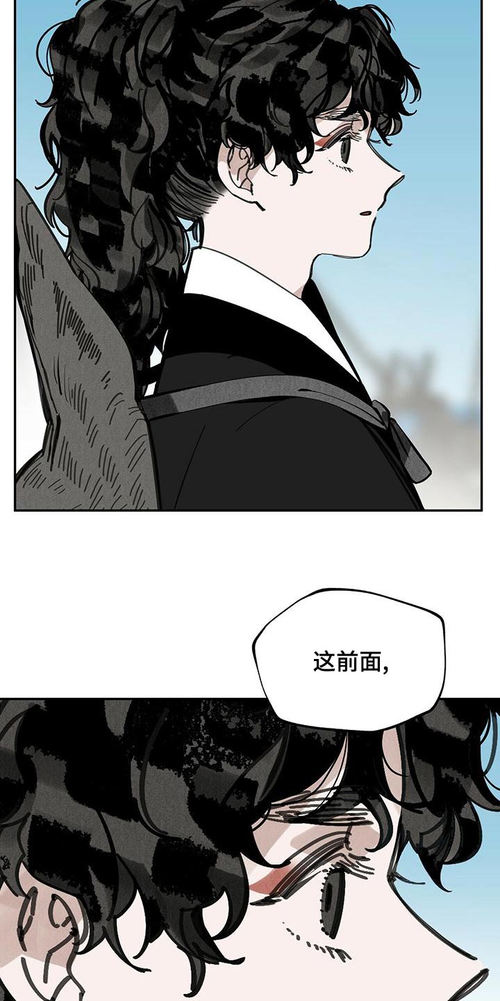 第117章：【第二季】自然1