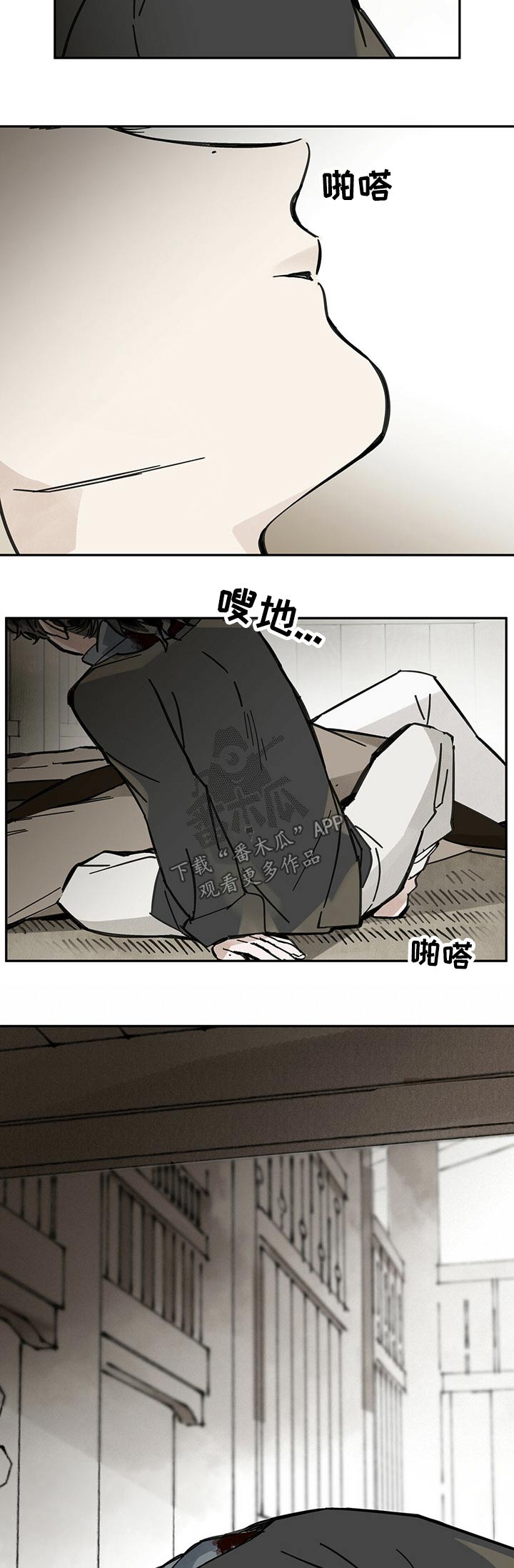 第76章：糕点1