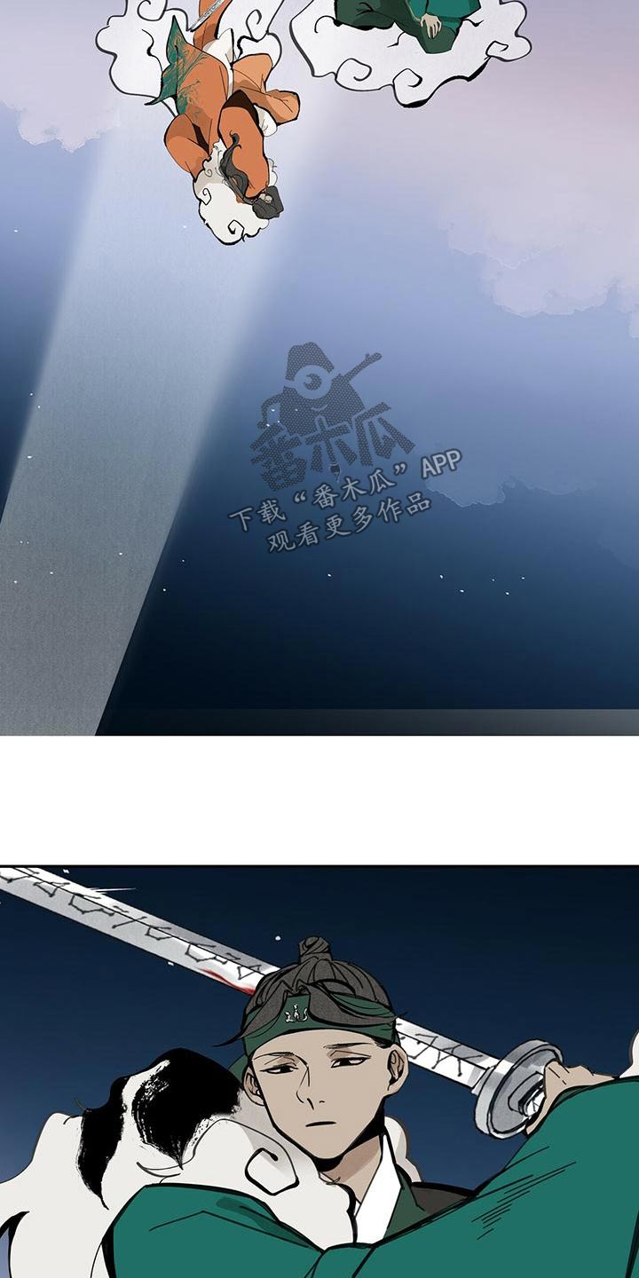 第115章：【第二季】不该上船1