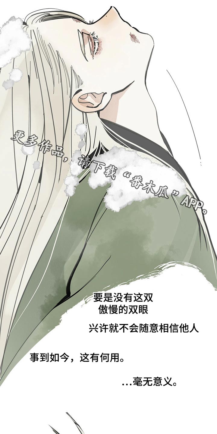 第100章：我想活着【第一季完结】0
