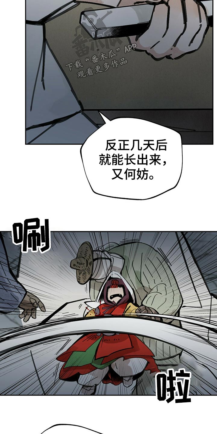 第93章：起身3
