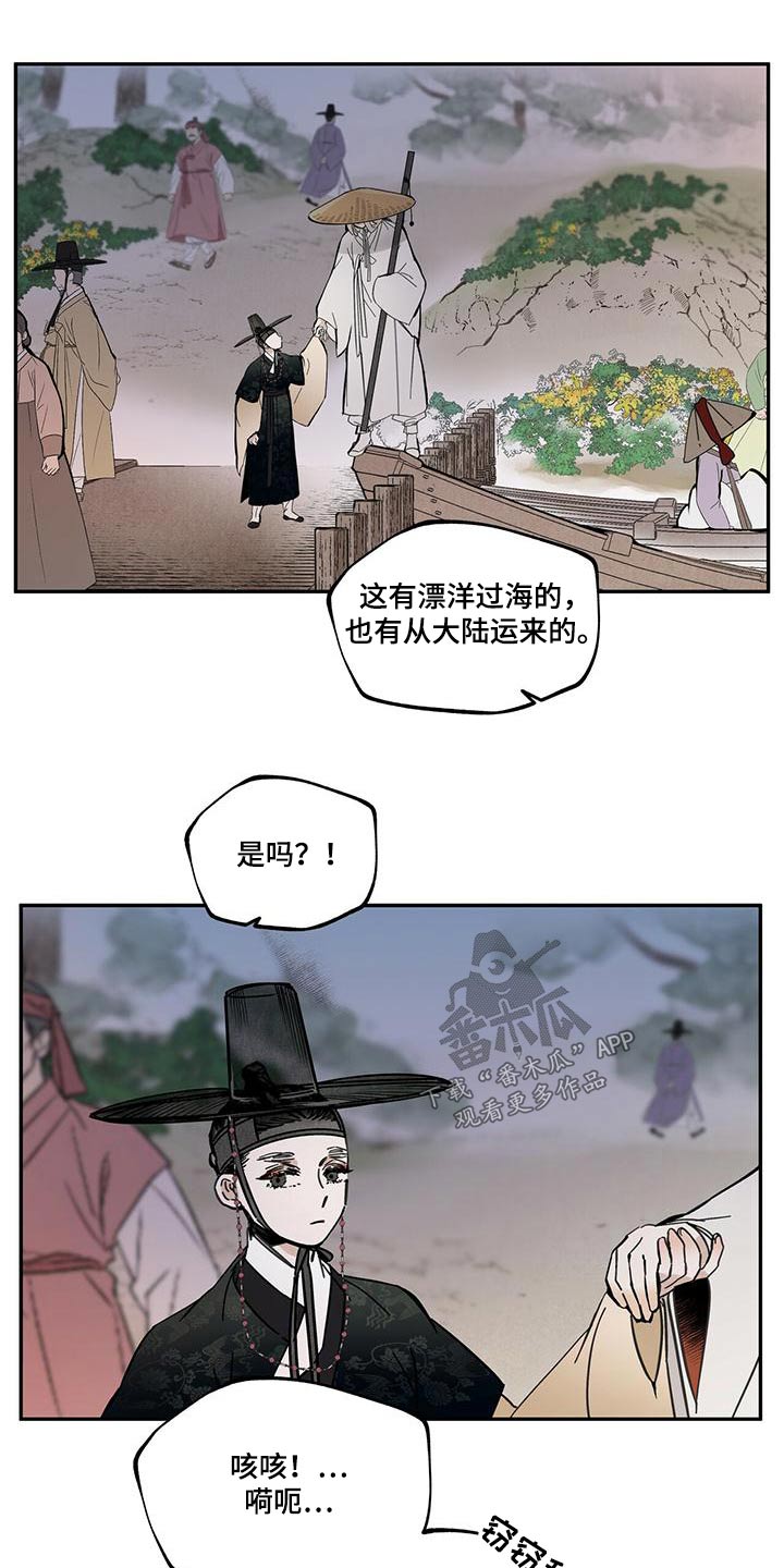 第107章：【第二季】疼爱1