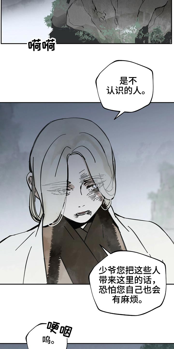 第81章：抓住3