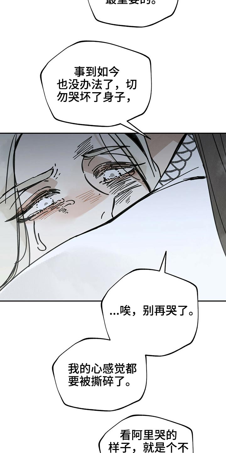 第83章：请求1