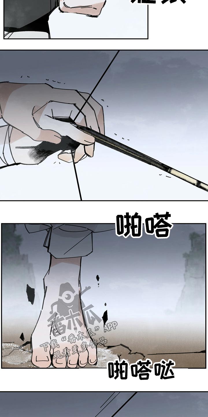 第90章：清醒3