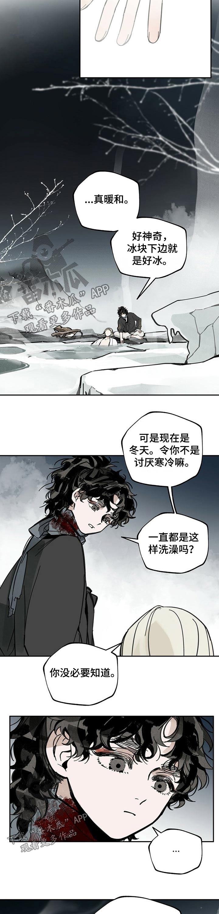 第71章：照顾2