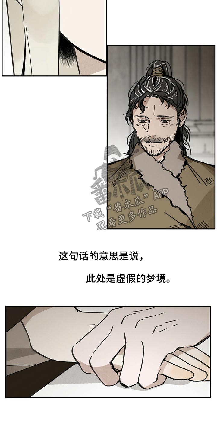 第77章：感谢3