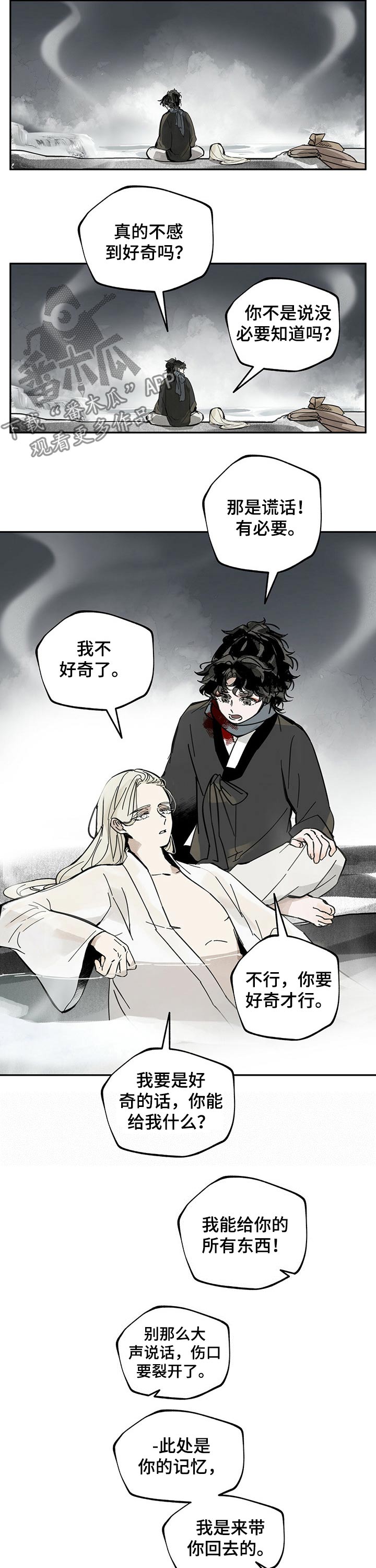 第71章：照顾4