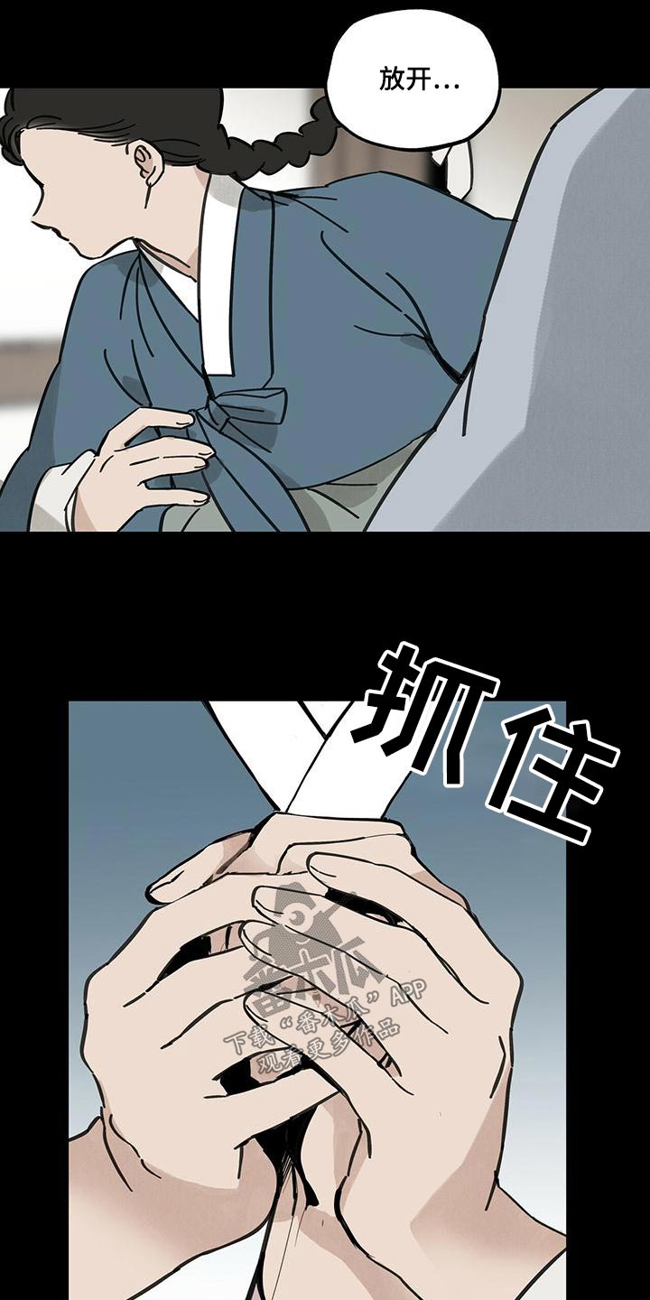 第111章：【第二季】相爱2