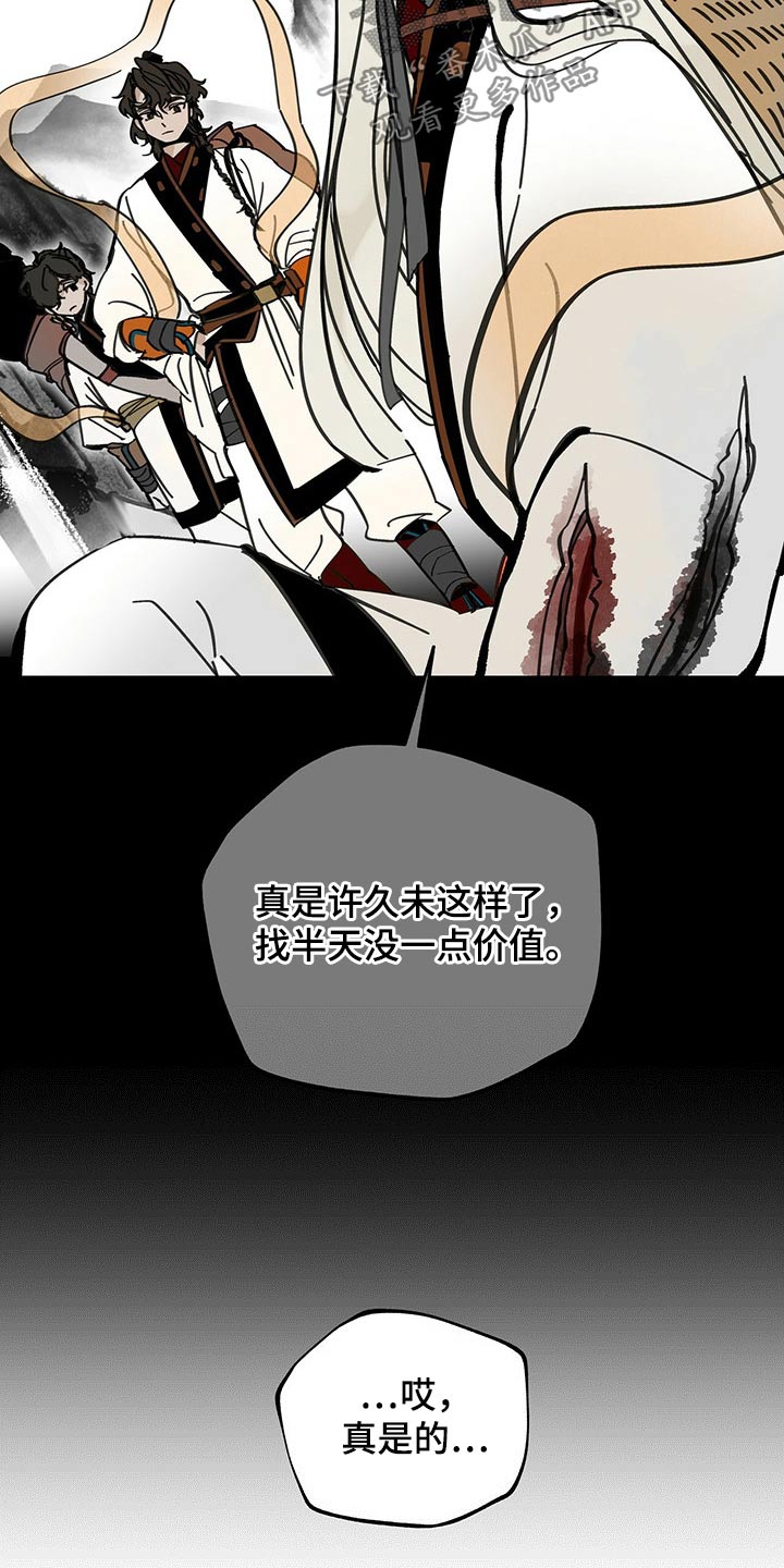 第104章：【第二季】生活4