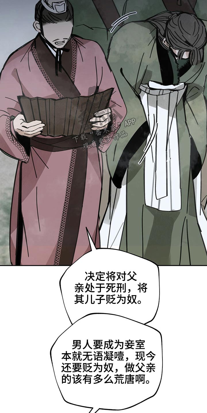 第82章：受罚0