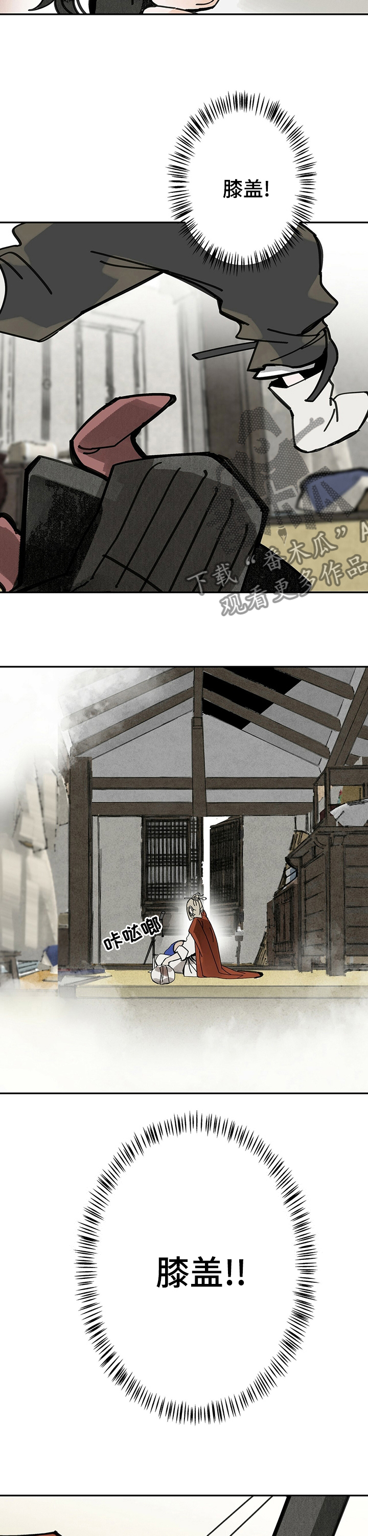 第47章：等着2