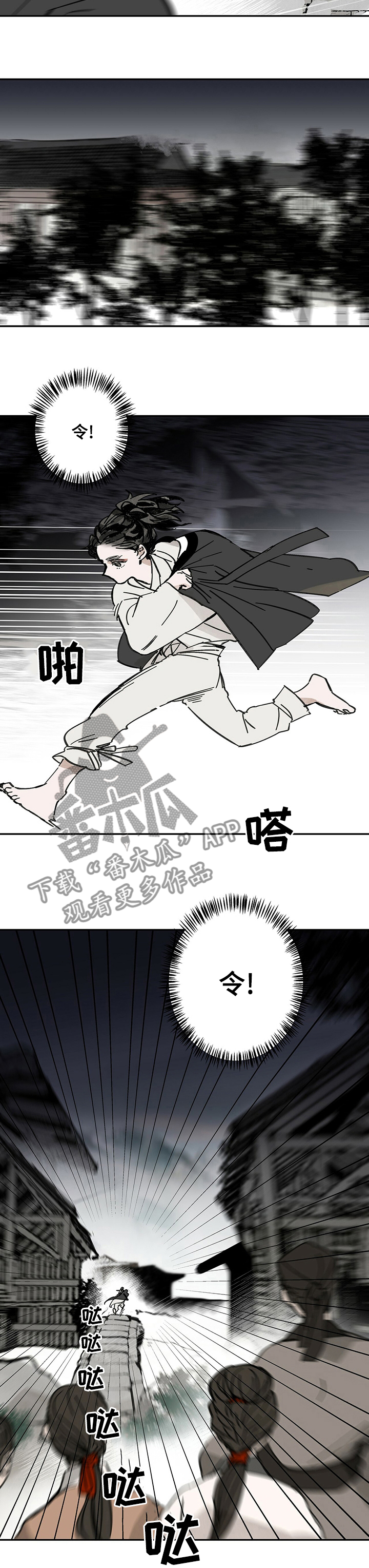 第60章：孩子的父亲3
