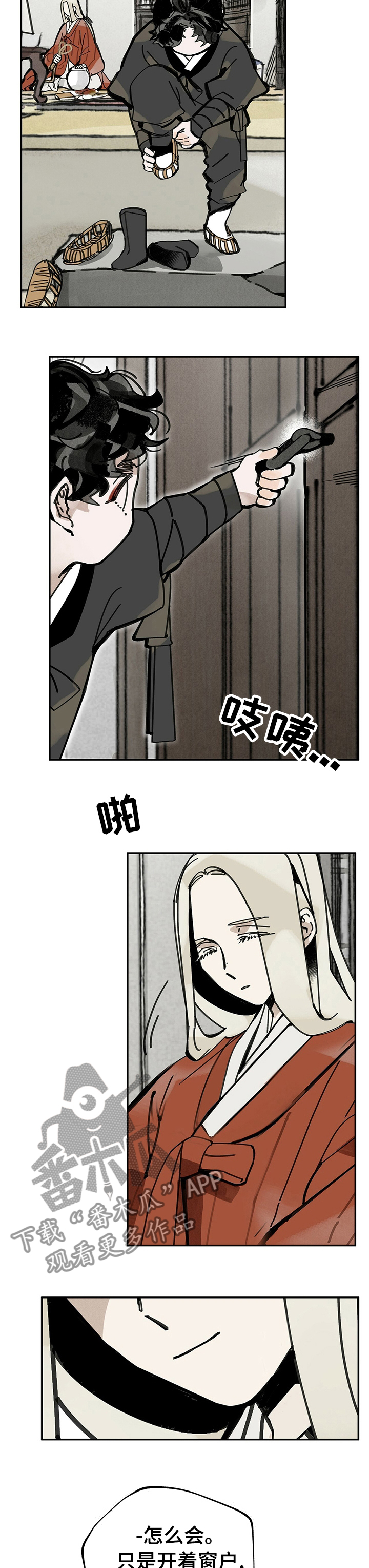 第48章：教我吧3