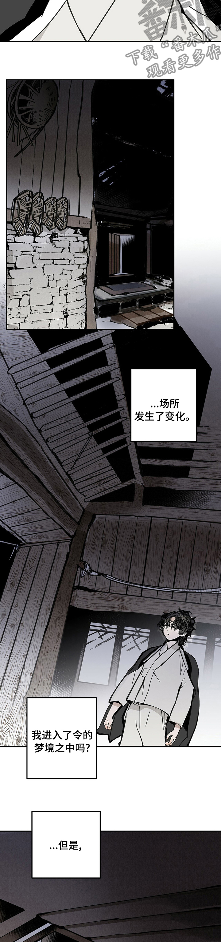 第59章：兴趣1