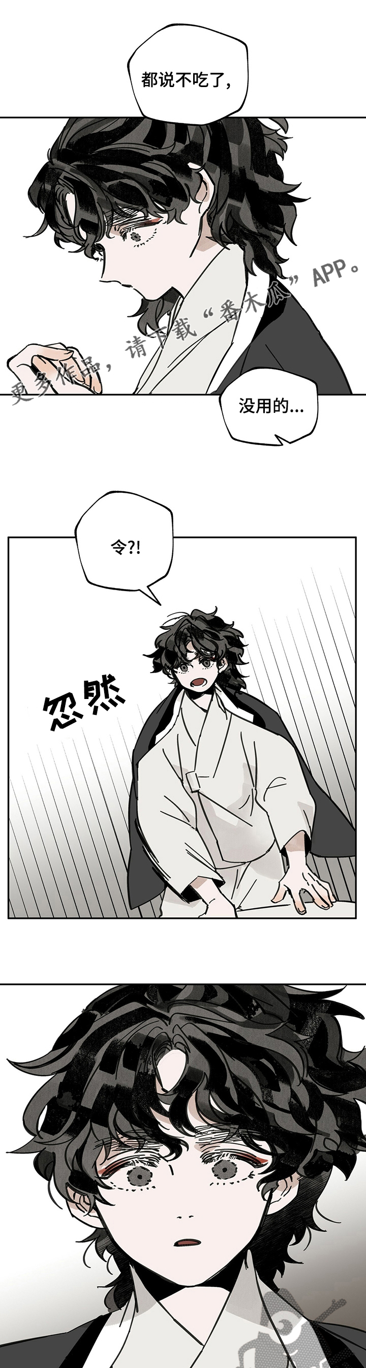 第59章：兴趣0