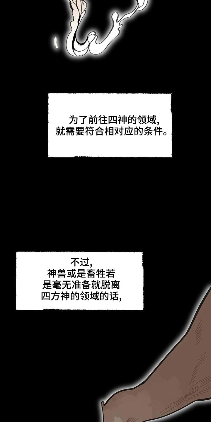 第114章：【第二季】寻找0