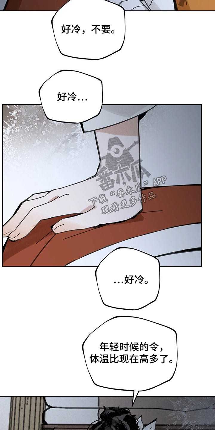 第92章：救治2