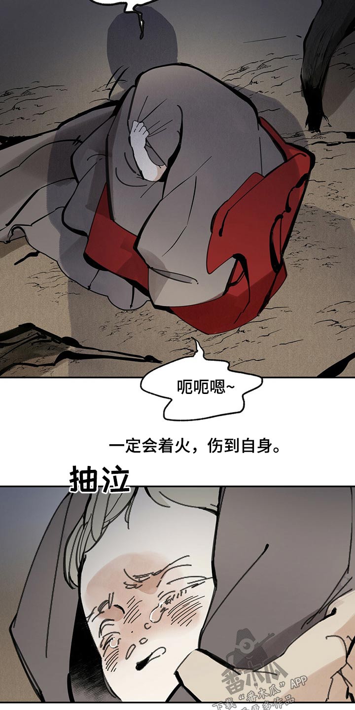 第97章：不能放过3