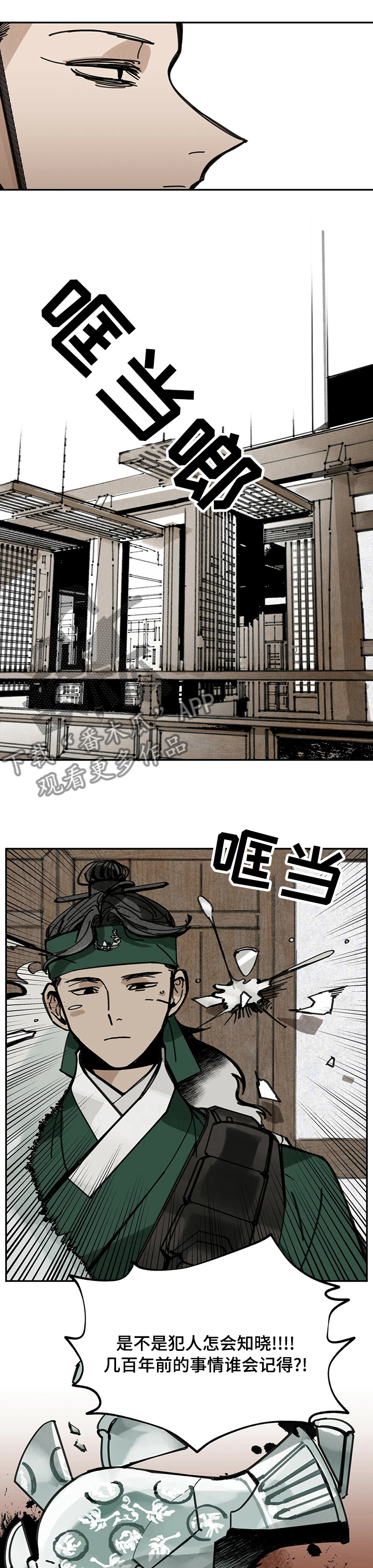 第43章：百倍奉还3