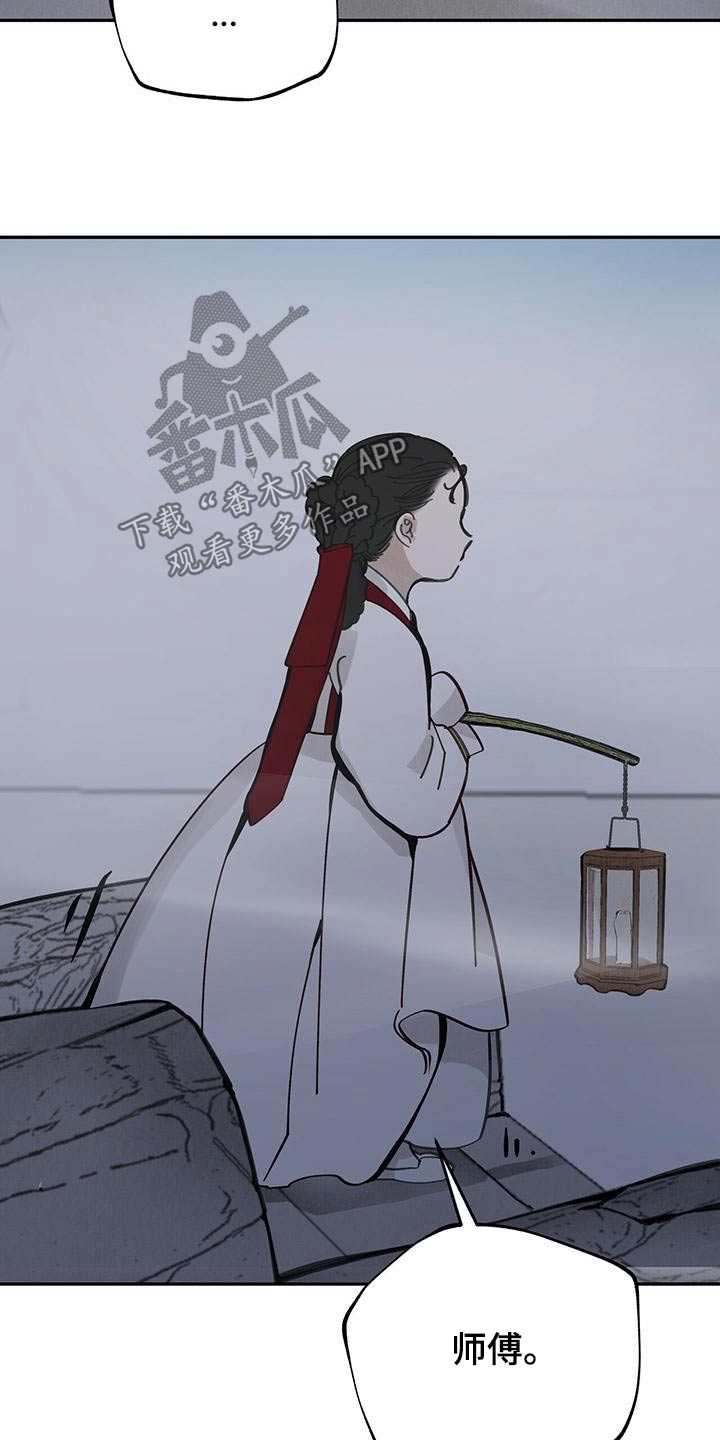 第121章：【第二季】陷阱2
