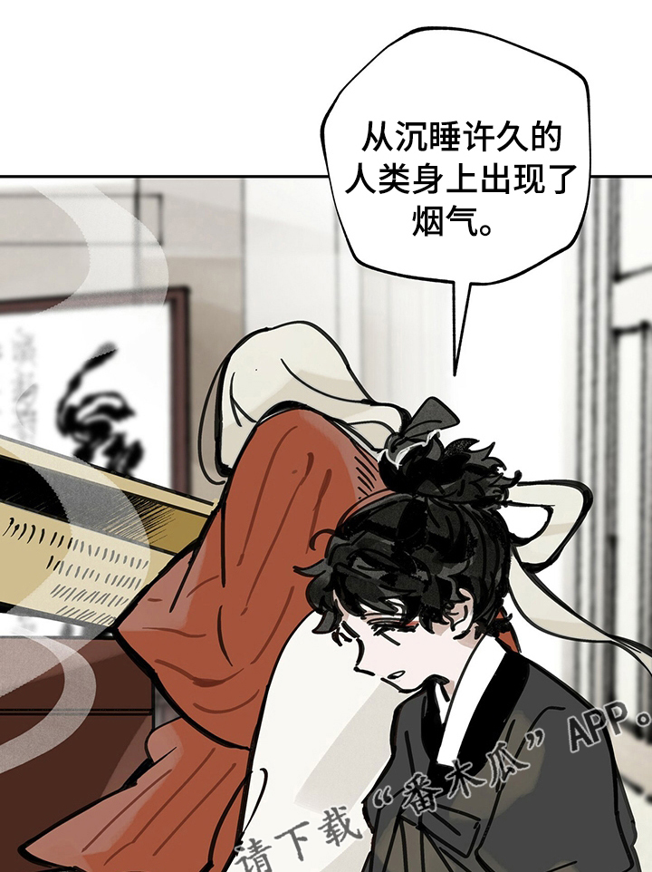 第54章：没有呼吸0
