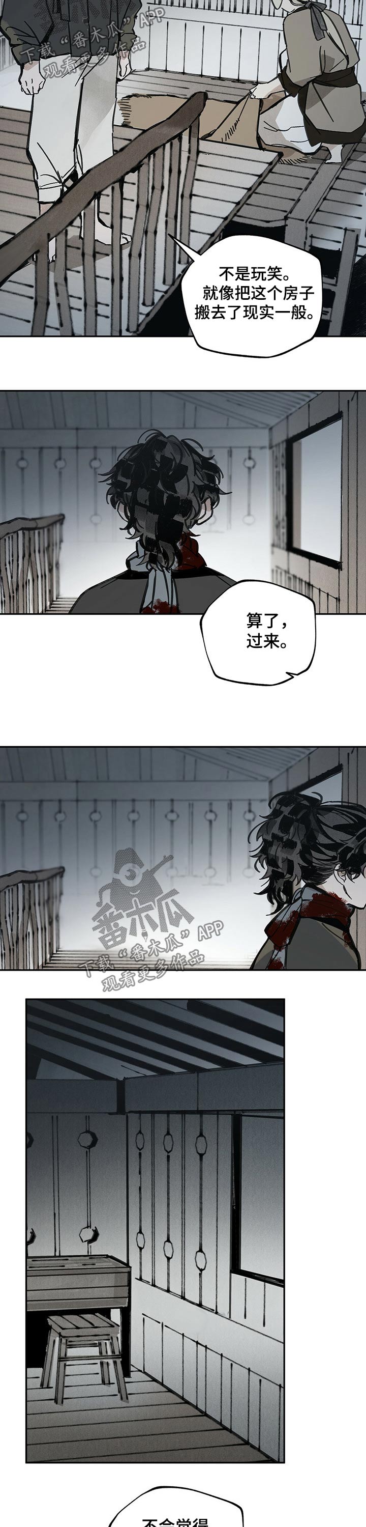 第78章：牵手1