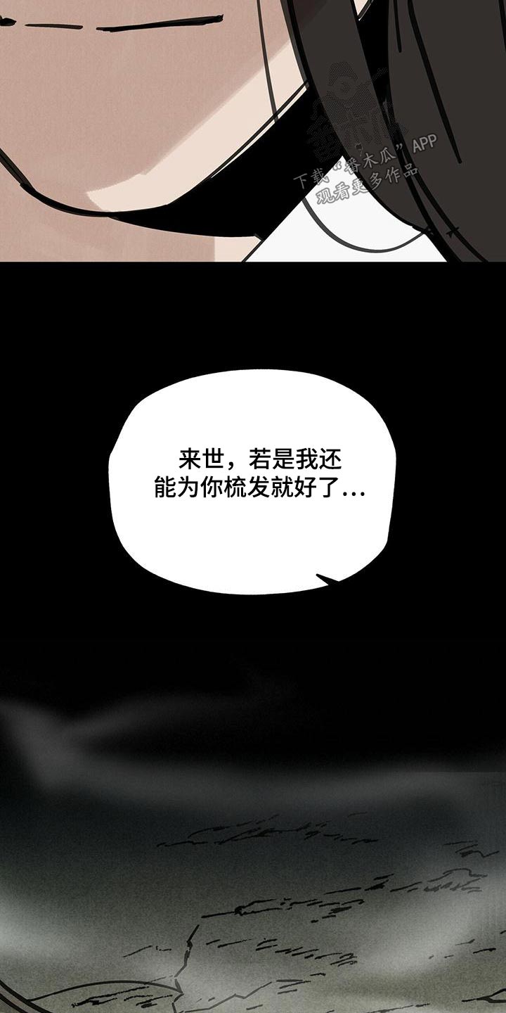 第136章：【第二季】发现1