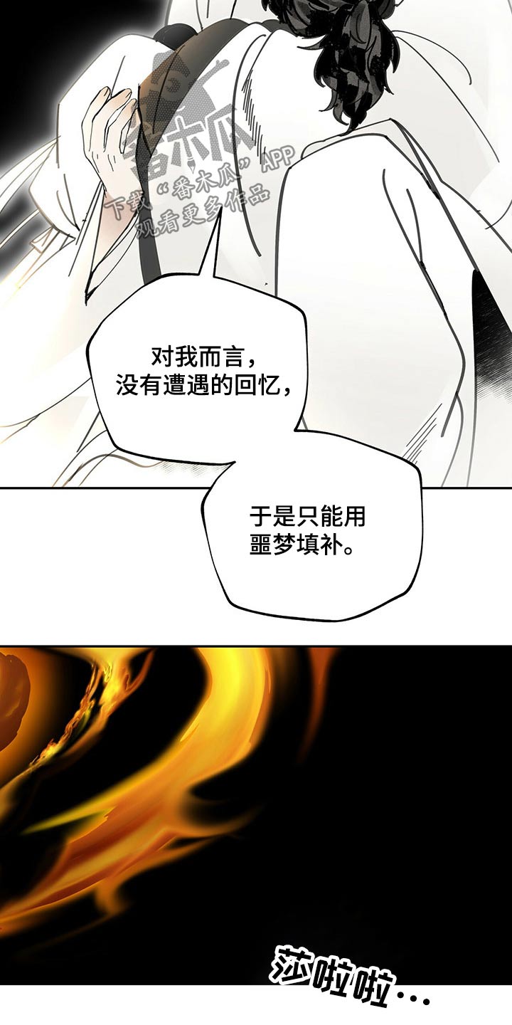 第90章：清醒1